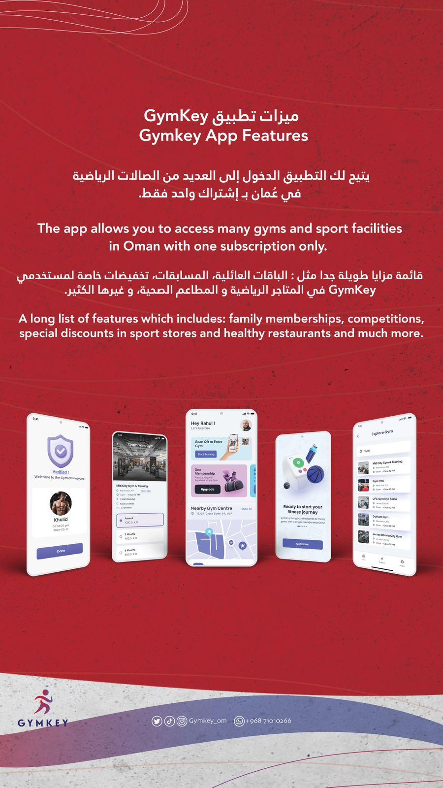 GymKey App